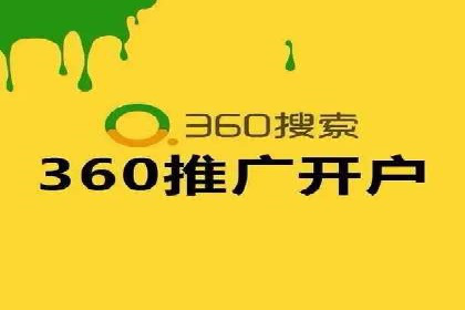 竞价推广的技巧与案例分享